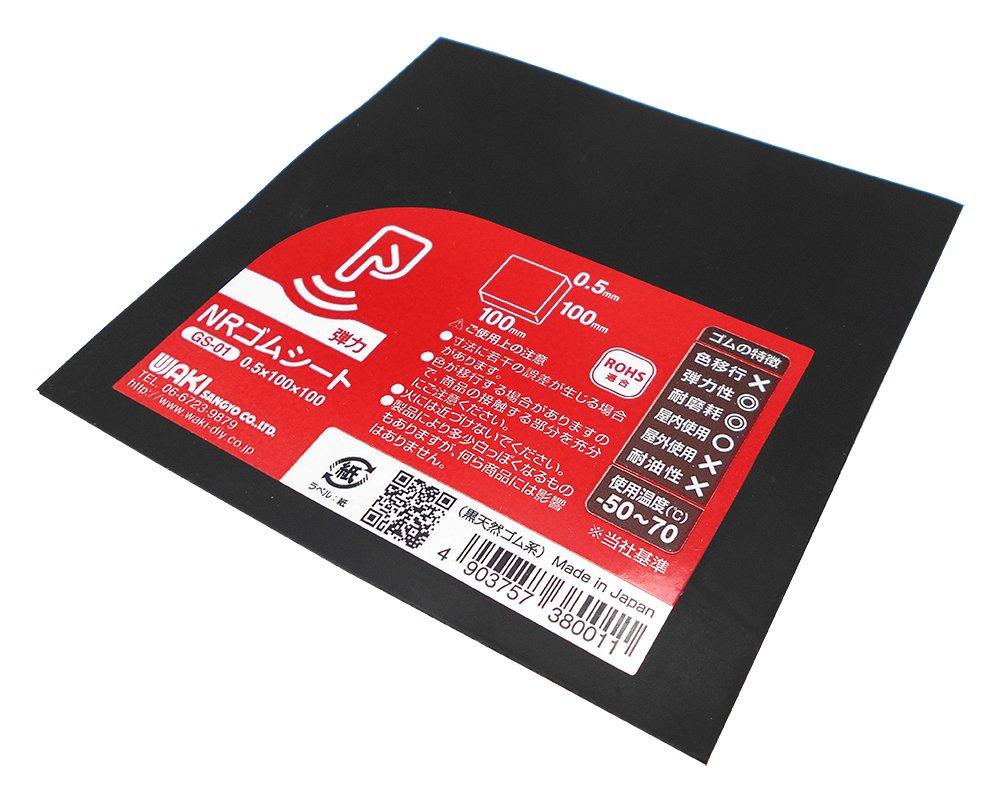 Waki Sangyo NR Rubber Thick X 100mm Wide X 100mm Cushioning 1 Sheet Sheet, Black, 0.5mm Long, Anti-Slip Material, GS-01,