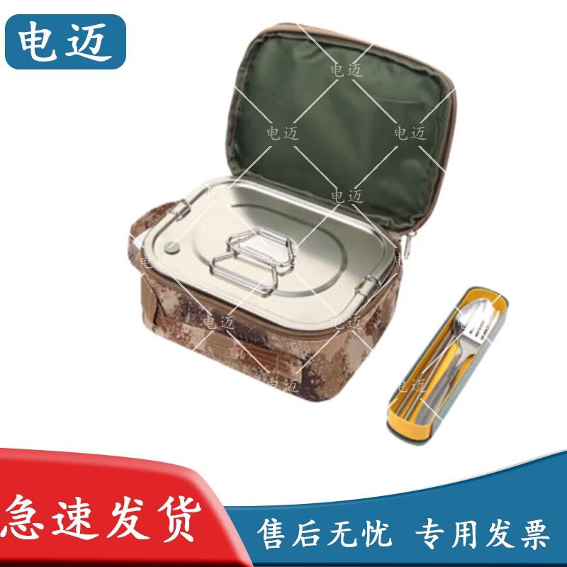 Dianmai Multifunctional Outdoor Mess Kit