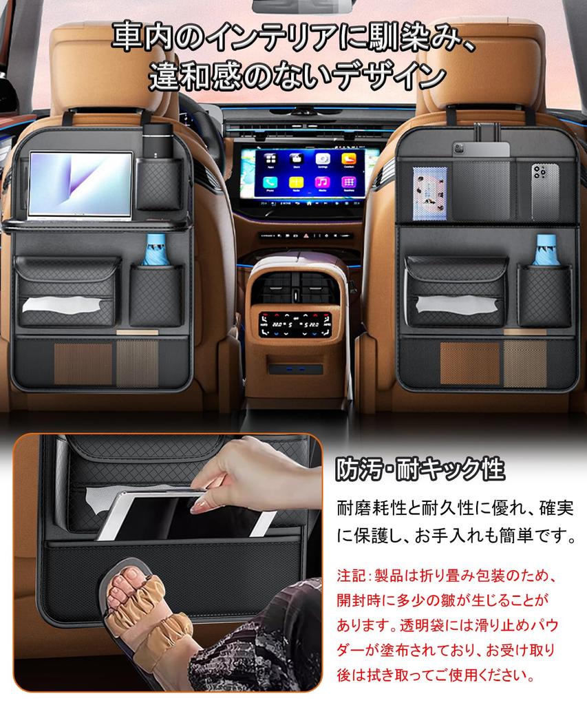 BTtime Car Seat Back Car Storage Car Storage Car with Folding Car Tissue Case Large Small Item Stain Easy for Rear Seats Pocket, Pocket, Bag,