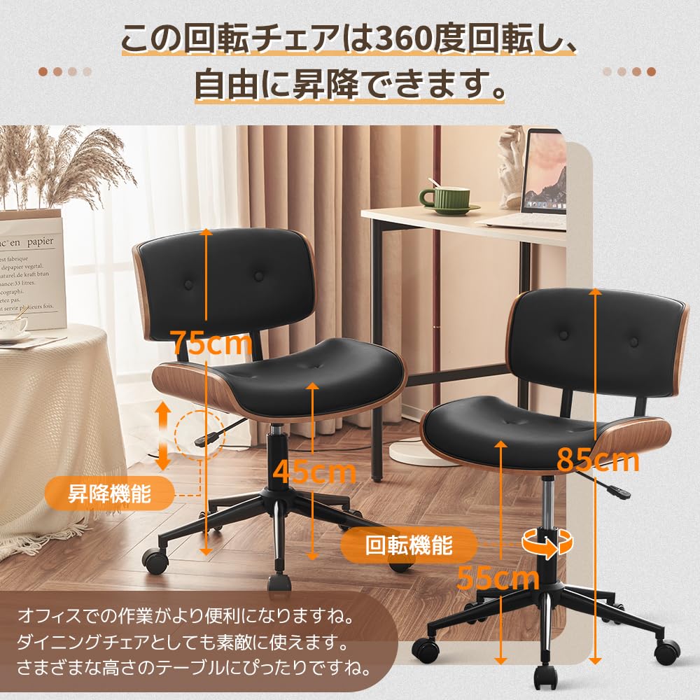 Dining Chair Rotating Home Chair Office Desk Chair Computer Compact PC Office Chair 360 Degree Swivel Seat Lifts and Lowers Does Not Damage the Floor