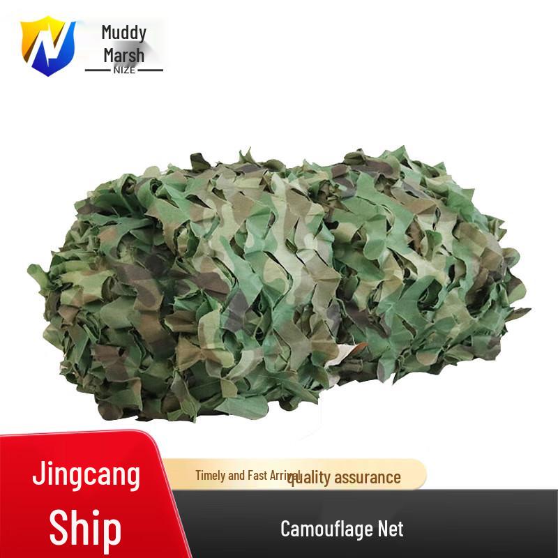 Nize Heavy Duty Camouflage Netting