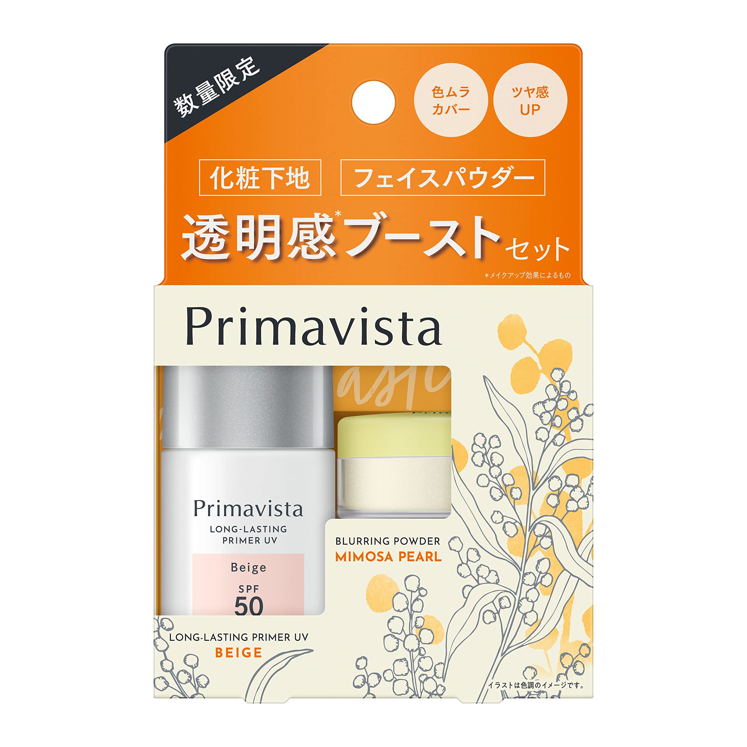

Primavista Base Face Powder Trial Set Mimosa Pearl 1 шт Be-Mp (х 1)