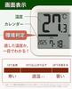 Tanita Large Display Thermometer/Hygrometer TT-A01 [Check Temperature and Humidity at a Glance Even from a Distance] Thermometer/Hygrometer with Calen