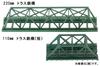 Rokuhan Z gauge R089 truss iron green Single-wire bridge, short,