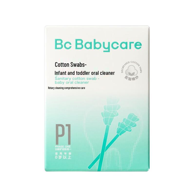 babycare Infant Oral Care Essentials