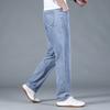 JYL Thin Jeans Men's Wide Straight Hair Wide Pants Ultra-thin Daily Pants
