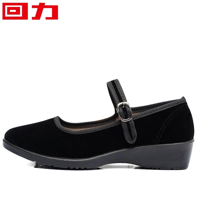 Schwarze Arbeitsschuhe mit flachem Keilabsatz, rutschfeste Etikett-Tanzschuhe, willkommen Damen-Einzelschuhe