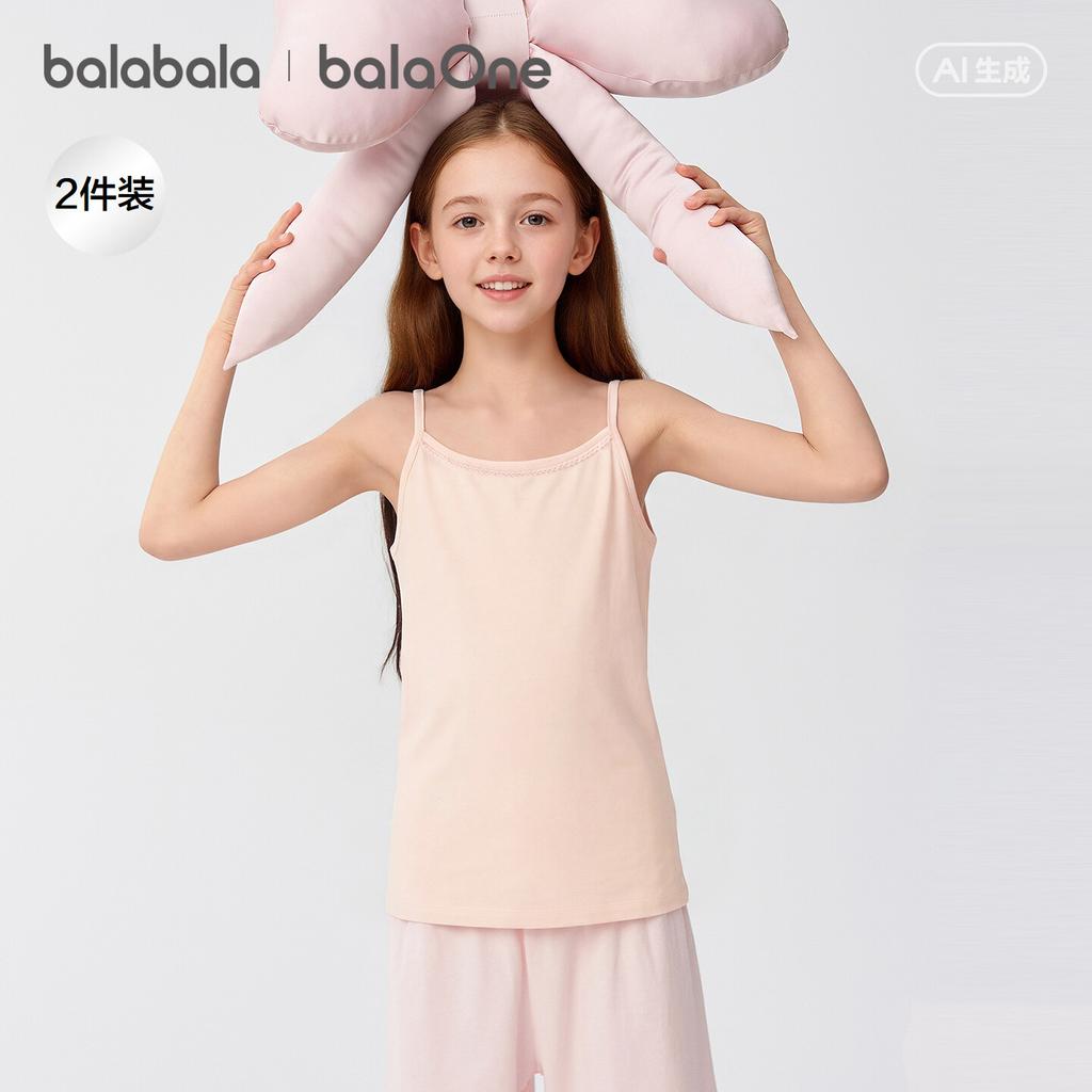 Balabala Children's Tank Top Summer New Baby Strap Girls' Undercover A-level Sleeveless Comfortable Two Piece Set