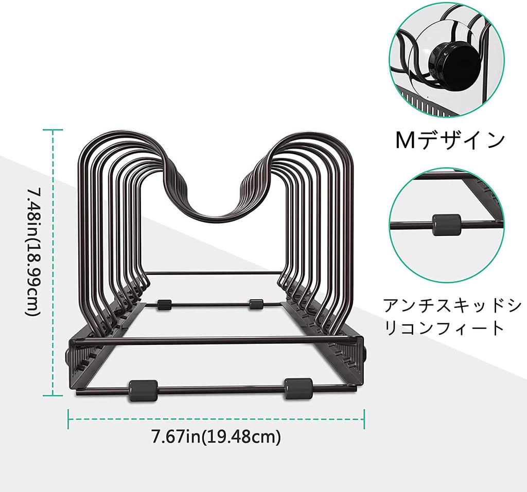 Extendable frying pan rack with 7 compartments, perfect for storing pans, pots, lids, and cutting boards.