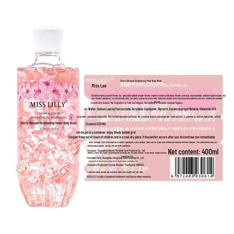Miss Lilly Cherry Blossom Petal Shower Gel