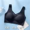 Summer Seamless Underwear Women Gather Anti-sagging Upper Support Collection Secondary Breasts Breathable Thin Steel Rimless Sports Vest Bra