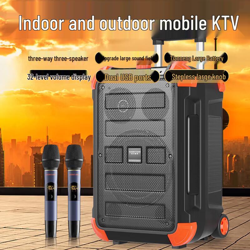 Songchuan SS6 Outdoor Trolley Speaker with Wireless Microphones CN plug (adapter included)