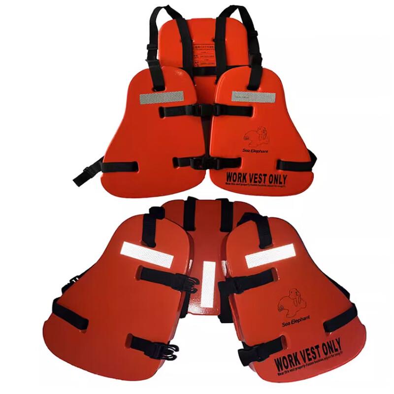 

Brangdy Adult EVA Three-Piece Life Jacket