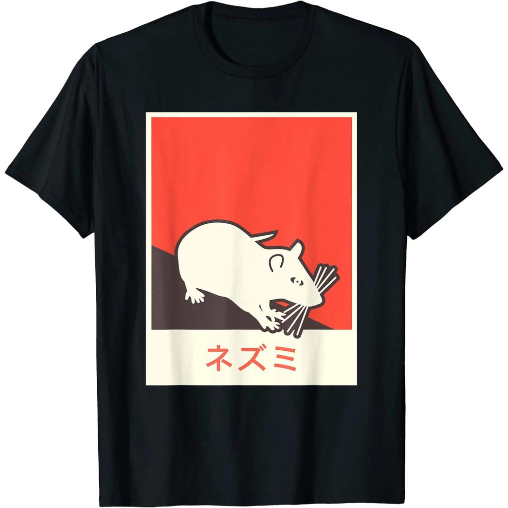 Funny Best Rat Dad Ever T Shirts Cotton Streetwear Short Sleeve Mouse Lover Birthday Gifts Japanese Anime Retro Animals Tshirt