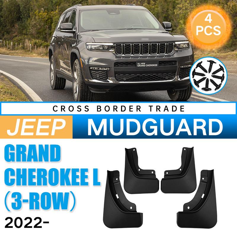 

Suitable for Jeep 2022-2025 Grand Cherokee L Fender Leather 34*26*10（cm ）