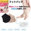 Kounbal Heel Cream (Yellow) + Heel Socks Set for Cracked Heel Care and Callus Care. Korean-made, Moisturizing, Antibacterial, Antioxidant, Heel Protec