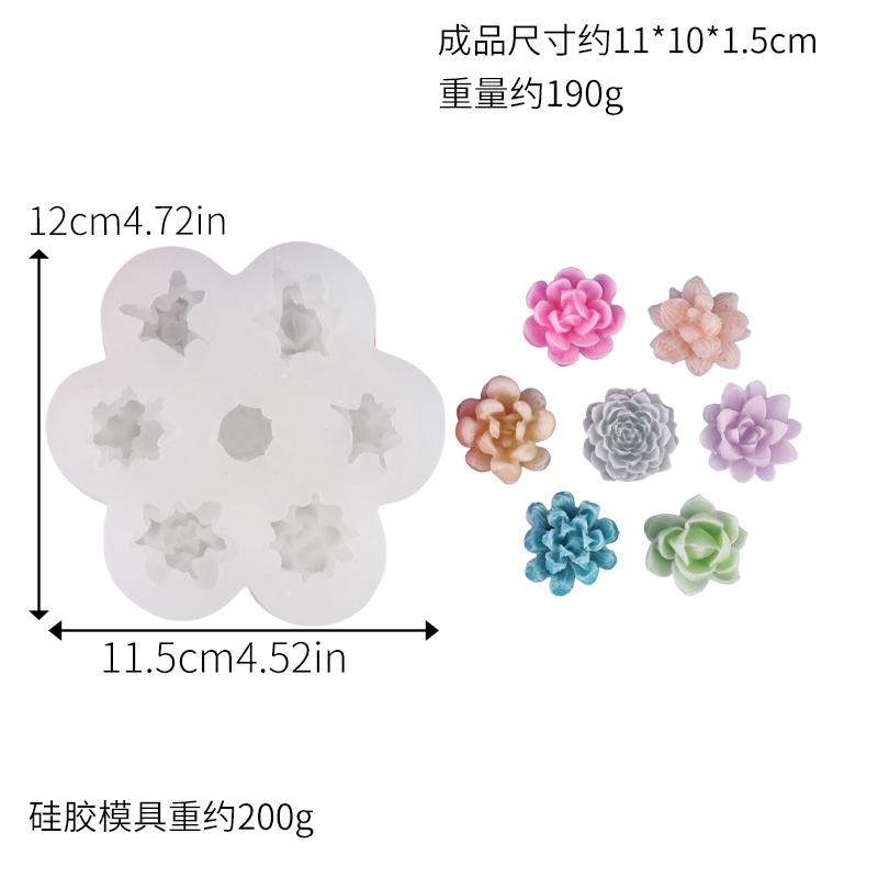 7pcs Succulent Flowers Candle Mold 3D Cactus Lotus Rose Soap Plaster Crafts Mold DIY Chocolate Fudge Pastry Cake Silicone Molds