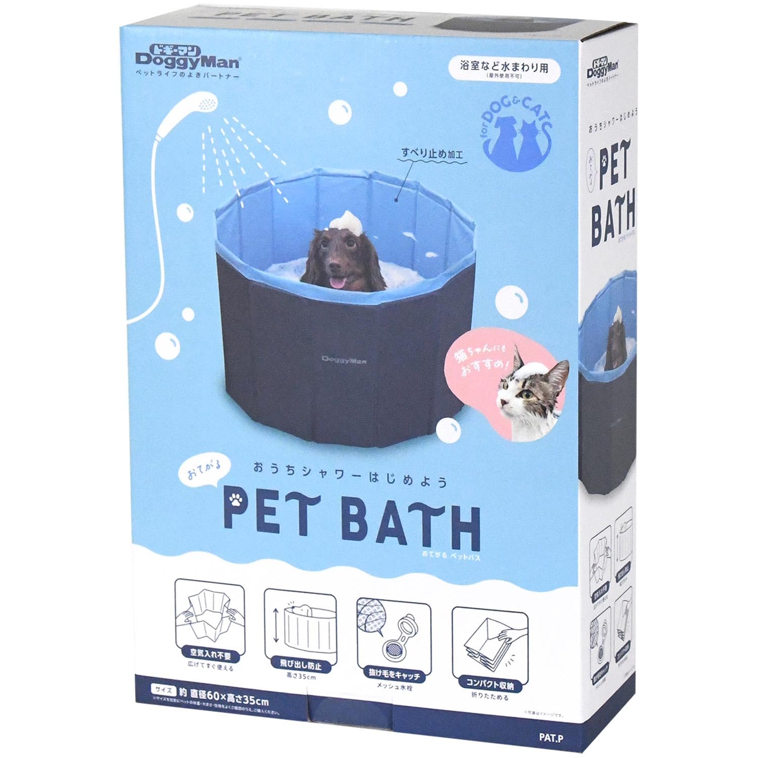 

Doggyman Легкое купание питомцев для собак и кошек