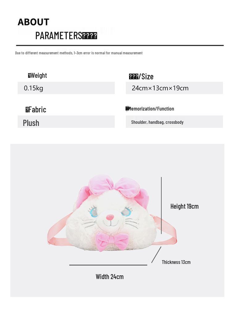 Cartoon Q Stitch & Lotso Plush Backpack - Cute Doll Claw Machine Bag