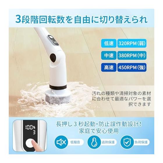 [New standard/must-have for year-end and New Year cleaning] Bath cleaning brush Bath polisher Electric cleaning brush Cordless [Bathroom stain