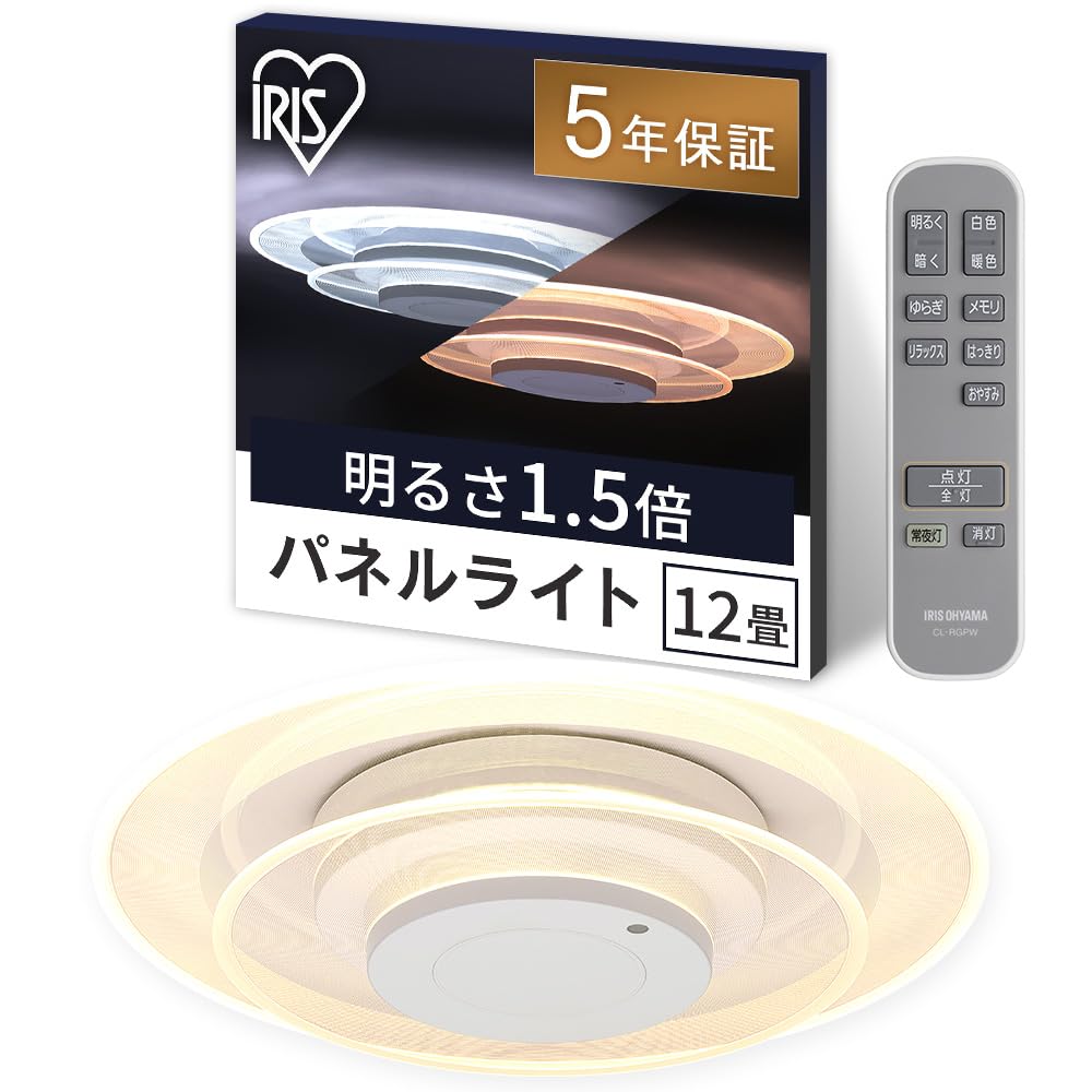 

Energy-saving and eye-friendly, IRIS OHYAMA LED ceiling light panel light for 12 tatami mats (approx. 12 tatami mats), includes remote control, easy
