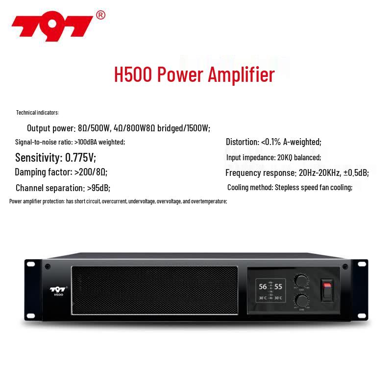 797audio H500 Professional Analog Power Amplifier (CN version)