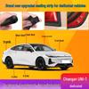 Changan UNI-V/UNIV/Zhidian iDD Car Door Sound Insulation & Dustproof Sealing Strip