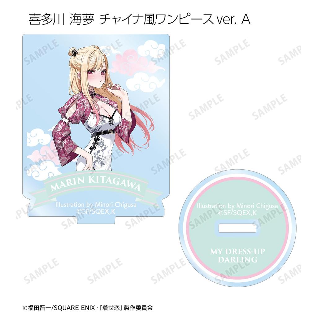 TV Anime [My Dress-Up Doll Falls in Love] Chigusa Minori Illustration Trading Acrylic Stand Box of 9