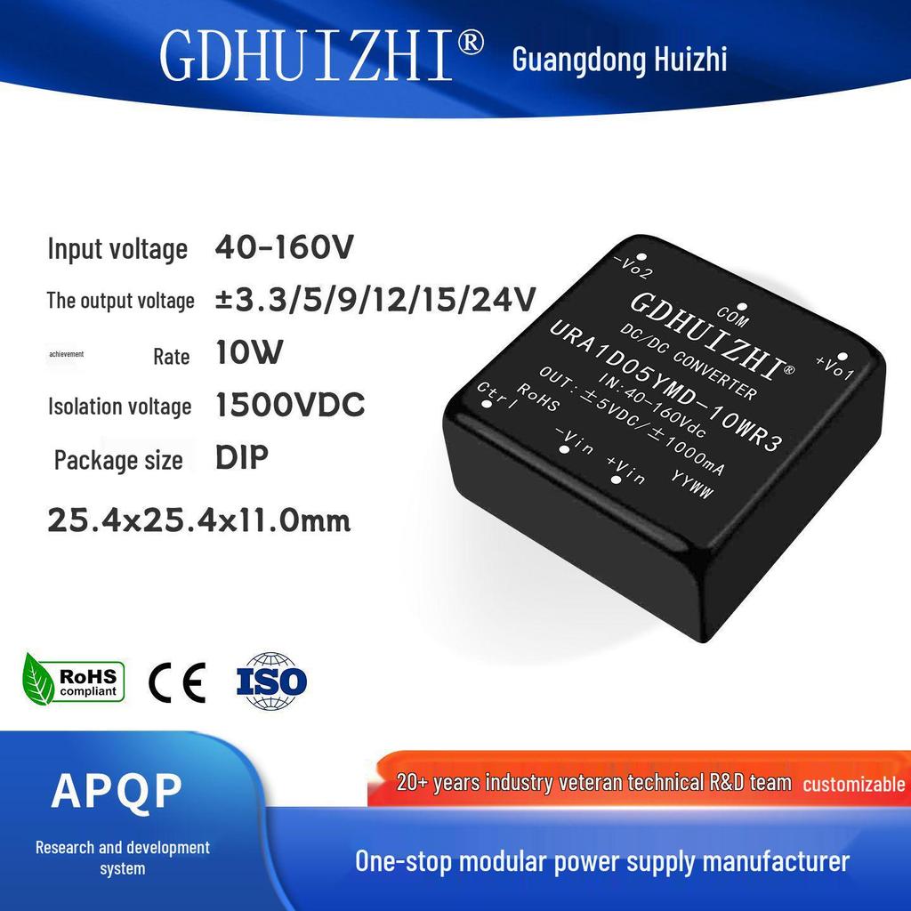 URA1D05YMD-10WR3 Isolation Power Module, 110V to 3/9/12/15/24V Conversion