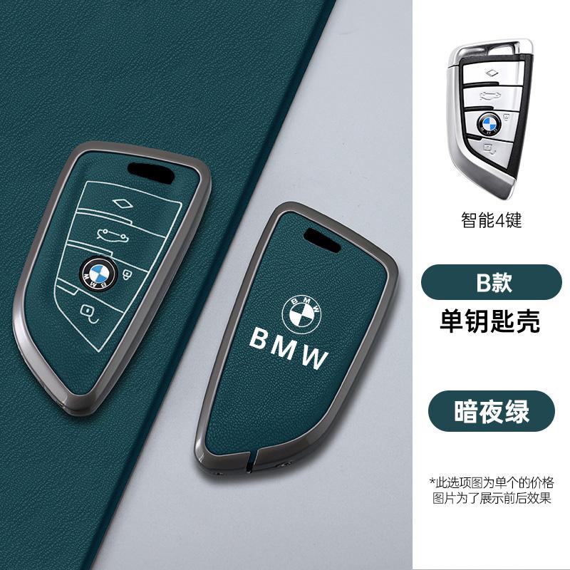 BBKQ7 Car Key Cover Case Cover For BMW G30 G20 X1 X2 X3 X5 X6 X7 1 3 5 6 7 Series G11 F15 F16 G01 G02 G11 F15 F16 F48 Auto Accessories
