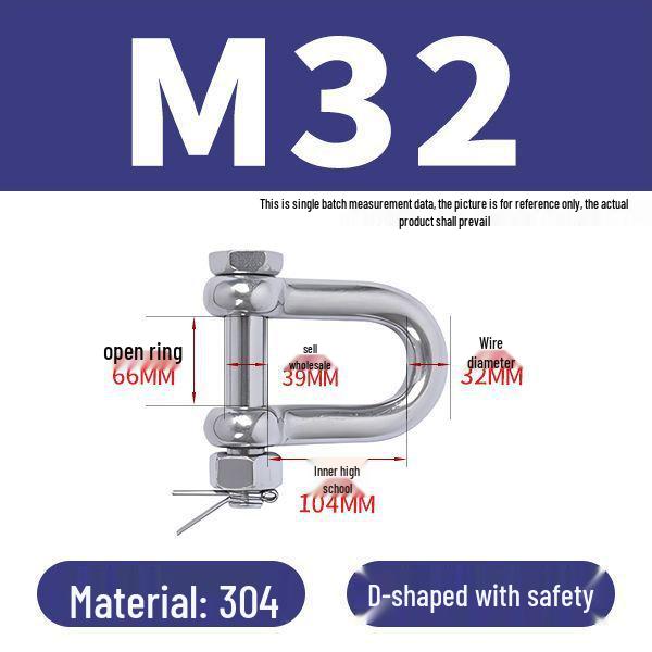 פלדת אל-חלד 304 שאקל D מוארך מחבר מסוג U אבזם שרשרת קשת