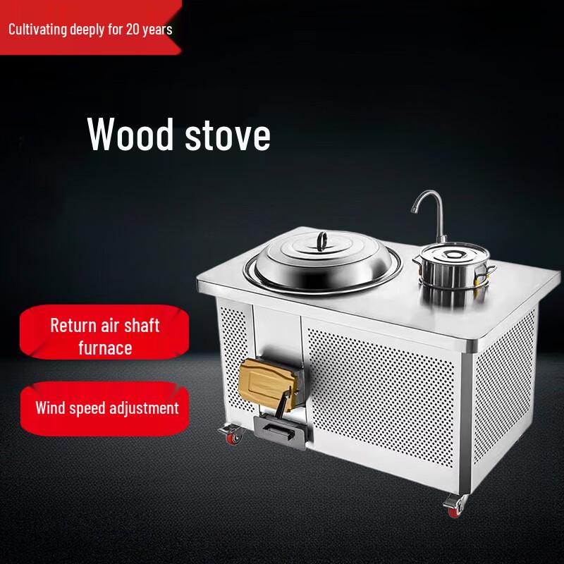 North Mansion Outdoor Firewood Stove with 60cm Pot Stand & 12L Water Tank