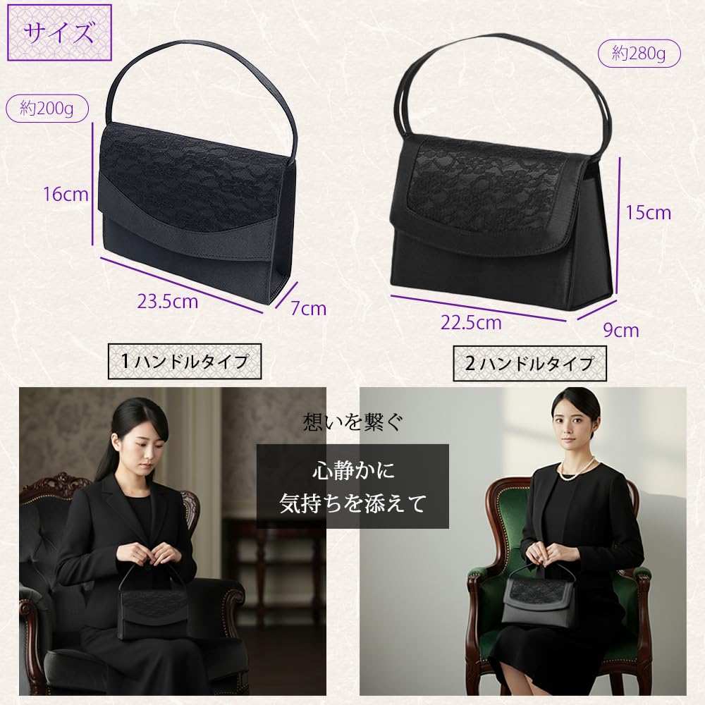 MIKA&MAYA Formell Väska, Svart, Stor Kapacitet (Två handtag), Perfekt för begravningar, bröllop, ceremonier, examensfester och andra ceremonier