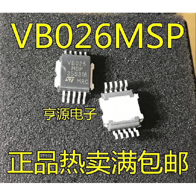 New 10PCS/LOT VB026MSP VB026 HSOP10 Car IC For Marelli car engine board ignition driver chip