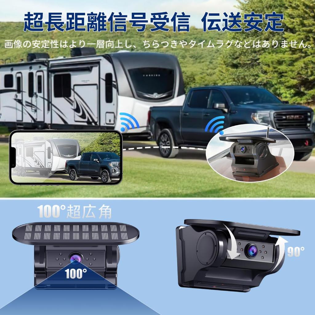 HUAJUN Wireless Solar Backup Camera, Compatible with Smartphones, Innovative Technology, Car Rear Walker, Vehicle