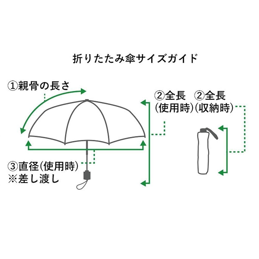 Masu Parasol for Both Sun and Square Folding Plain 50 Cm Light and Super [Moonbat] Men's Rain, Umbrella, White, [ultra Slim]