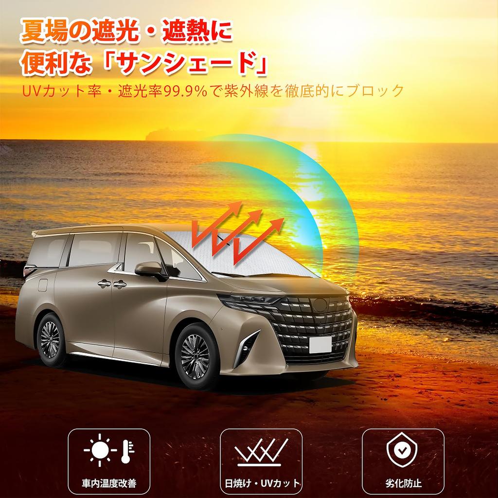 New ALPHARD VELLFIRE Windshield Car Shade UV Car Privacy Custom Part Alphard/Vellfire (40 Series) Sunshade, (40 Series) Vehicle-Specific Sunshade,