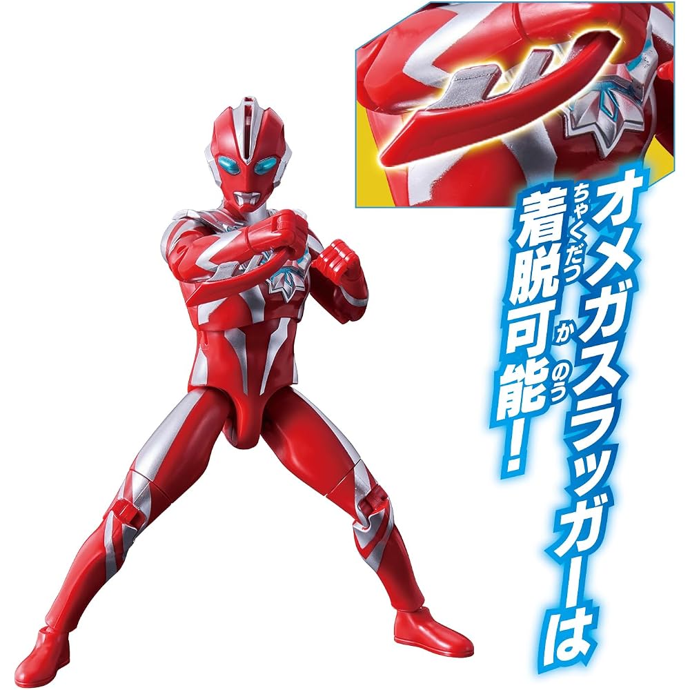 [BANDAI (BANDAI)] Sound x Action Shout! Ultraman Omega