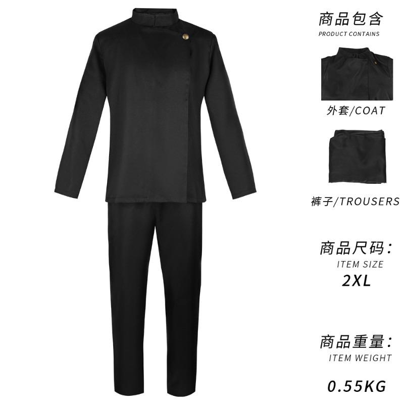 Spell return to fight Wujo Wu cos clothing, high school Wujo Wu full set of animation cosplay clothing