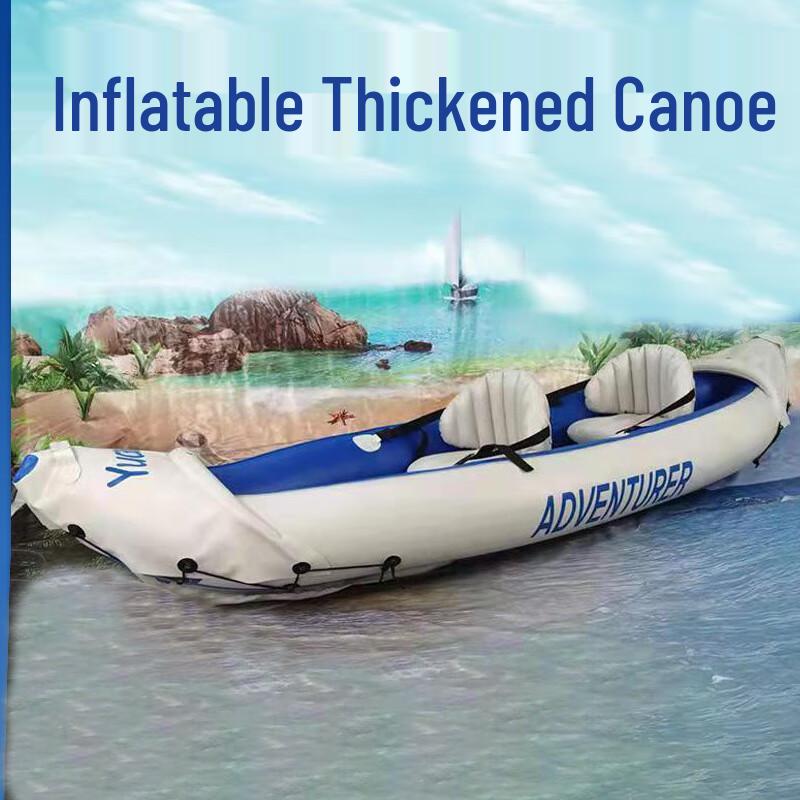 Надувная двухместная байдарка Chuanjunxing