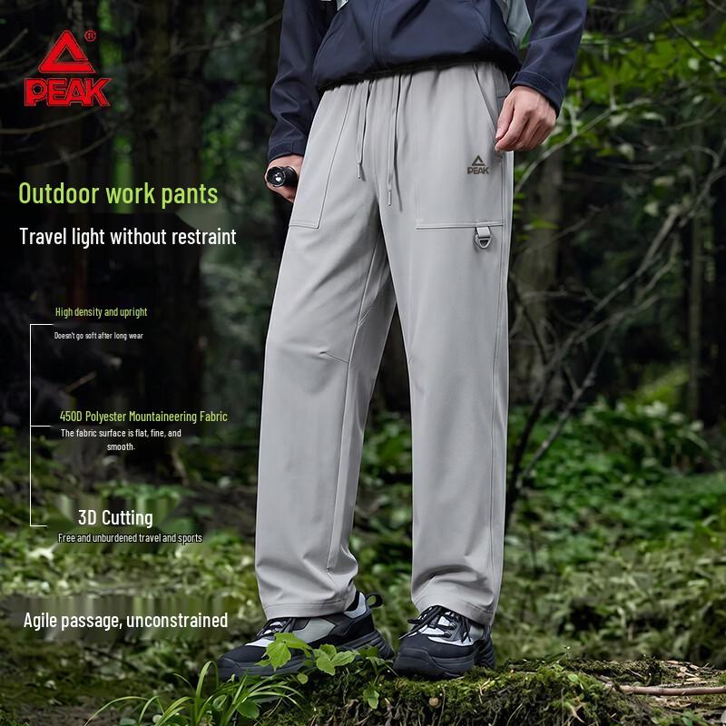 PEAK Men's Outdoor Cargo Straight-Leg Pants