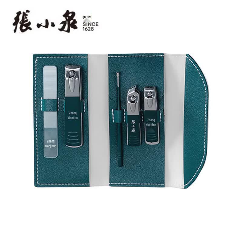 Zhang Xiaoquan Nail Care Manicure Set