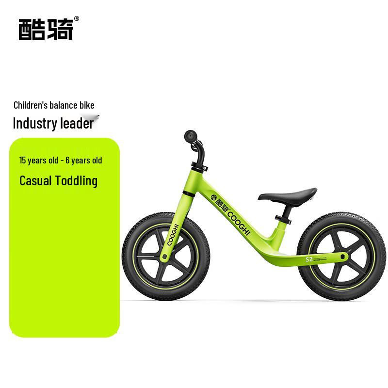 Cool Ride S2 Kids 12-inch Balance Bike