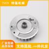 MS380/MS381 038 Chainsaw Flywheel Rotor High-Voltage Igniter Pack