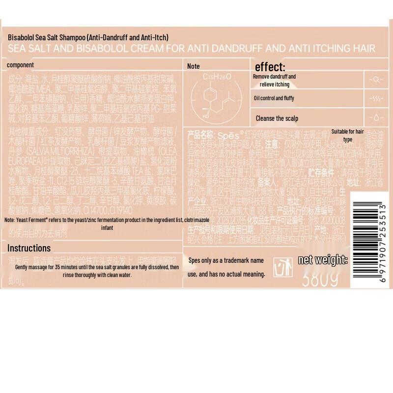 Spes Sea Salt Scalp Purifying Shampoo