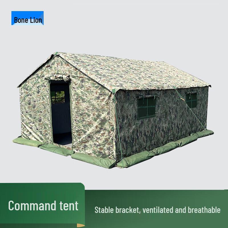 Guzishi Heavy-Duty Command Tent