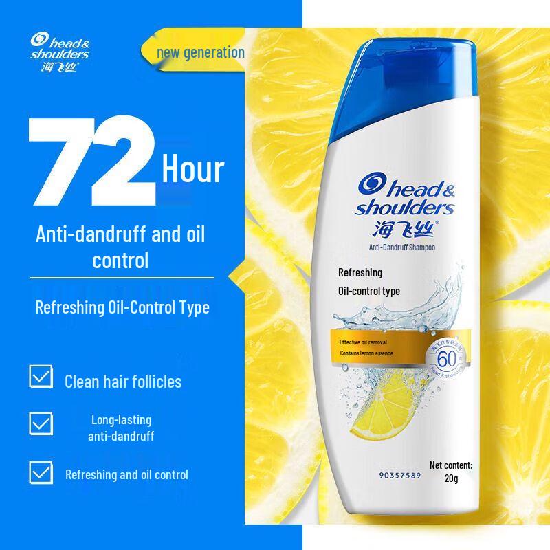 Head & Shoulders & Safeguard Daily Refreshment Set