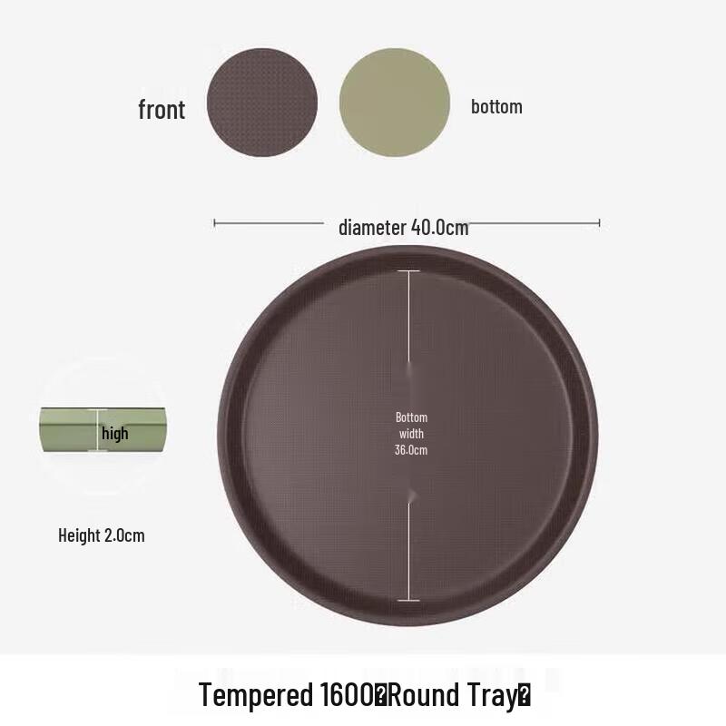 Huihuang Commercial Tempered Round Serving Tray