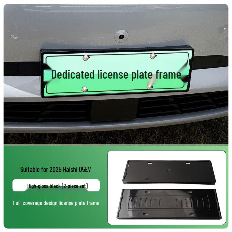 2025 Haishi 05EV Full Edge Green License Plate Frame for New Energy Vehicles