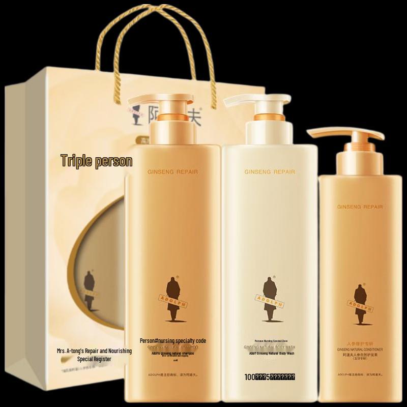 Adolph Ginseng Wash & Care Bath Set